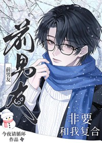 重生之家有悍妻