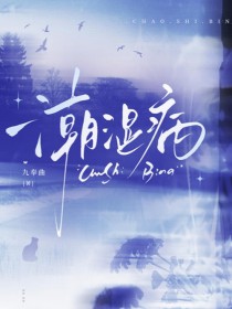 和反派的造反日常