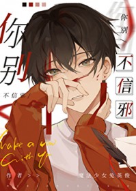 他的信息素很甜[女A男O]