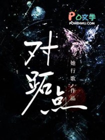 穿书后和恶毒男配HE了