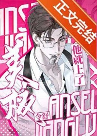 【眷思量/程染x镜玄】鲜花赠我袖