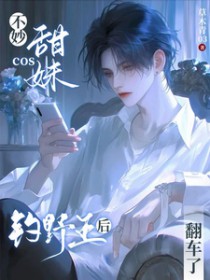 异界之三国群英传