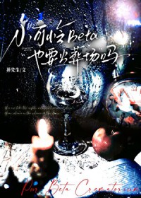 成学霸了，你说你是大明星系统