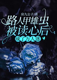 绝美病秧子钓到对家老板了