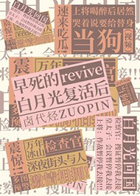 天幕剧透我是太宗