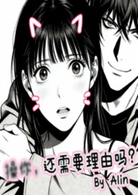 穿成强占男主的母夜叉