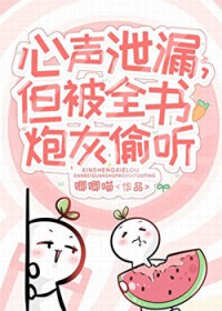 笙箫和鸣[伪骨科]