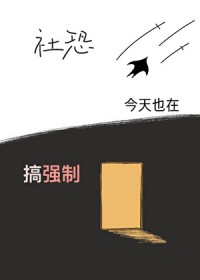 快穿：硬演恶毒反派也不是不行