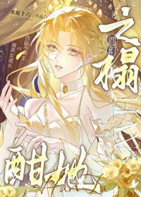 长夜（1v1强制）