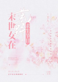 甩掉的前男友都发达了