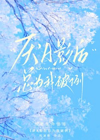 小糊豆也要被嬷吗（1v1 女嬷）