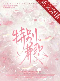 浪柳鸣蝉（重生 1V1 ）