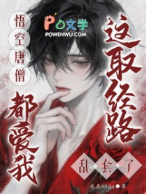 蛇劫（志怪，人外1v1）