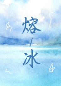 圈养爱意（年龄差师生纯百）