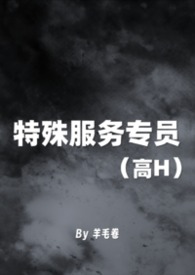 万人嫌掀桌后，却成了朱砂痣（NP）