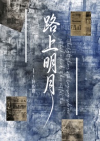 abo 这疯批横行的世界 NPH