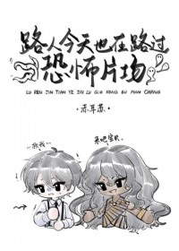 籃球場的粉紅誘惑