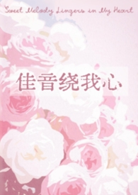 三個人的圓舞曲