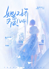 （玄幻）这些人有病（np）