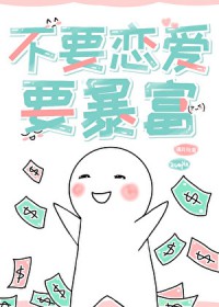 低俗万人迷（快穿np）小伥鬼篇