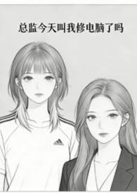 六十年代白富美（作者：凤轻轻）