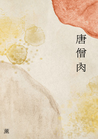 系统说她没有万人迷光环（np）