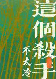 你是我生命的火种