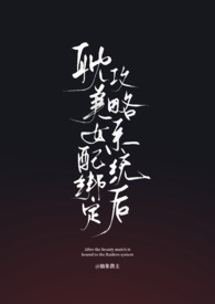 [历史同人] 我靠军训拯救霍去病