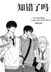 变猫后，被冰山教授强养了