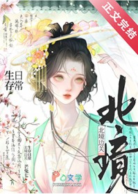 震惊！玄学大佬又在综艺里拆台子