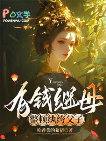 [历史同人] 签到系统在诸朝直播[天幕]