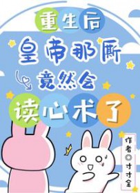 [综漫] 排球RPG真的正常吗