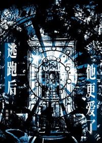 恶毒炮灰但貌美，偏执反派亲烂嘴