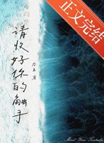 妹妹的诱惑gl(纯百，骨科)