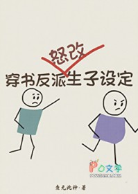 丑丑贤妻不可负