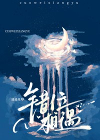 甩过我的前任每天都来钓我