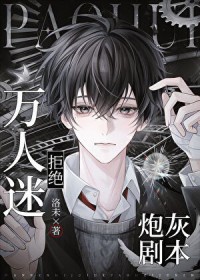 灰姑娘遇见霸道总裁