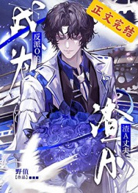 她值得更好的[快穿]