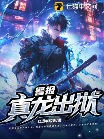 快穿：攻略反派进行中