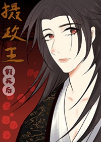 沈警官的二婚老婆