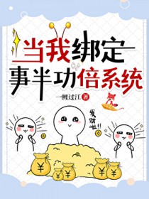 大小姐总让我放学别走