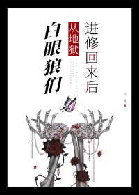 在灵异直播间讲科学