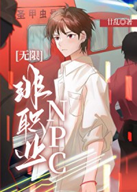 [西方历史同人] 古埃及日常生活