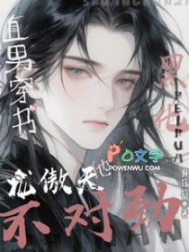 恨姐症/我给姐姐当狗的那些年