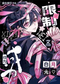 团宠学霸小姑姑躺赢日常/穿成年代文男主的娇软小姑姑