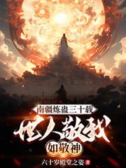 秩序官[快穿]