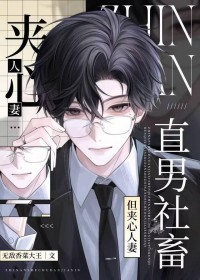 快穿：反派他一心走剧情