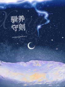 魔尊意识觉醒后[穿书]