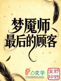 霸总男配怀了绿茶攻的崽