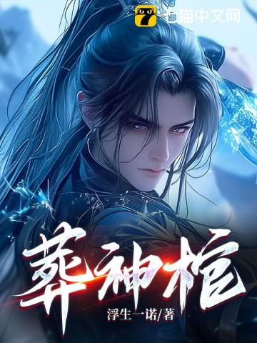 穿成锦鲤小夫郎后，被夫君宠上天